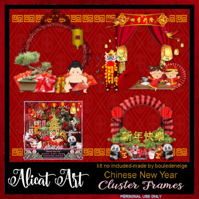 (image for) AL2 Chinese New Year Clusters Pack